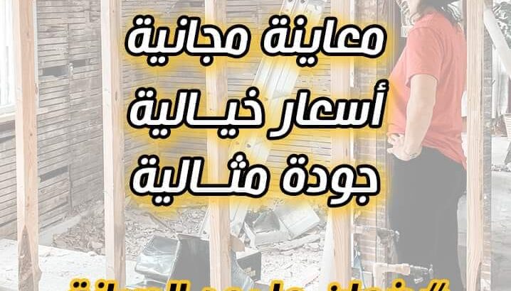 ديكورات بيتك بلمسة فنية