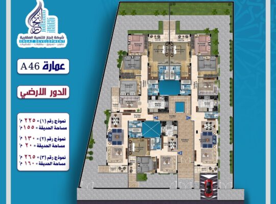 شقتك 225م مع جاردن 155 م – بيت الوطن – اكتوبر
