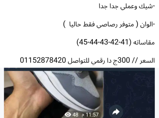 احذية